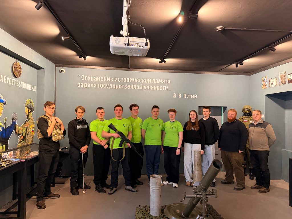 Музей СВО посетили участники регионального этапа Чемпионата по профессиональному мастерству «Профессионалы» — 2026