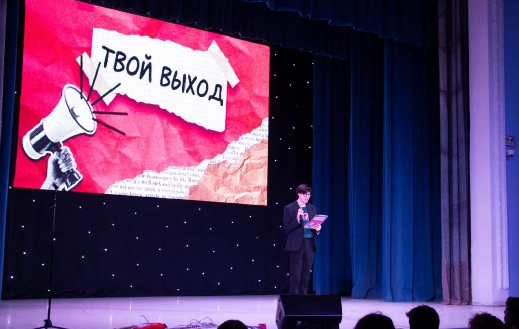 Студенты приняли участие в битве талантов «Твой выход».