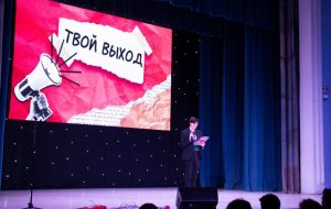 Студенты приняли участие в битве талантов «Твой выход».