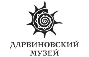 Экскурсия в Государственный Дарвиновский музей
