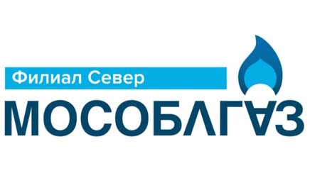 Встреча с представителями АО «Мособлгаз» Север