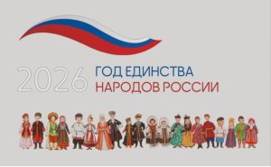 Урок дружбы