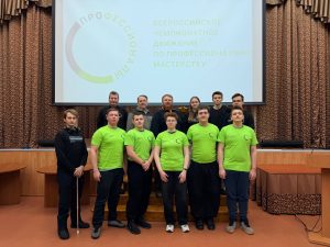 Итоги Регионального этапа чемпионата Профессионалы 2026