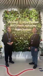 Съезд учителей и преподавателей информатики Подмосковья: 40 лет «Информатике»!