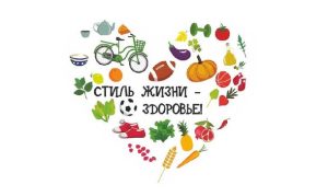 Фестиваль здоровья в колледже