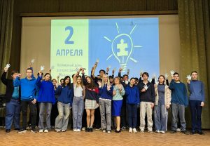 «Зажги синим» в Политехе «Лыткарино»