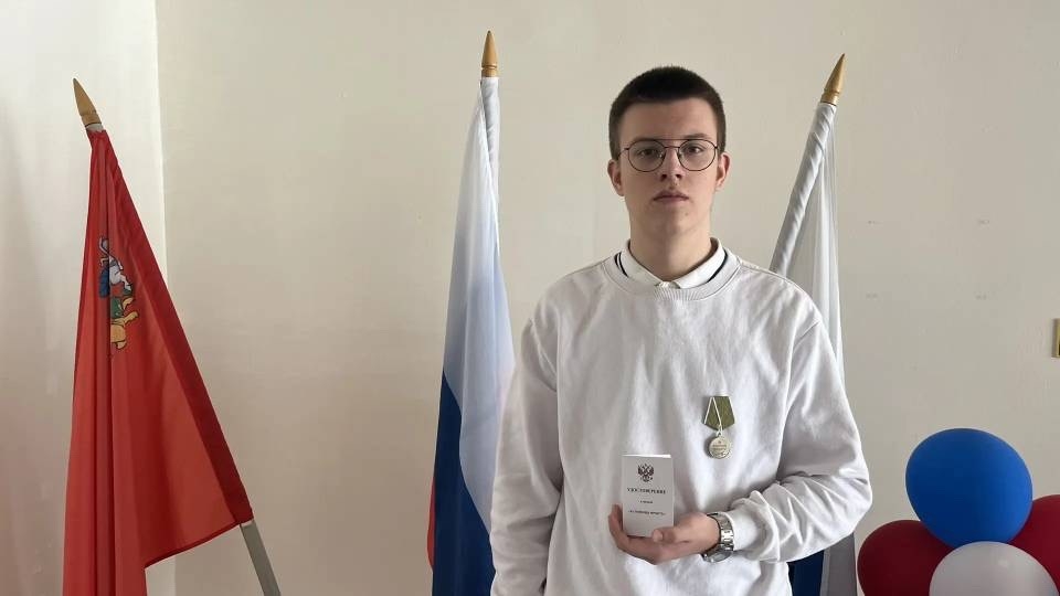 Cтудент Подмосковного политеха Новиков Даниил удостоен медали «За помощь фронту»