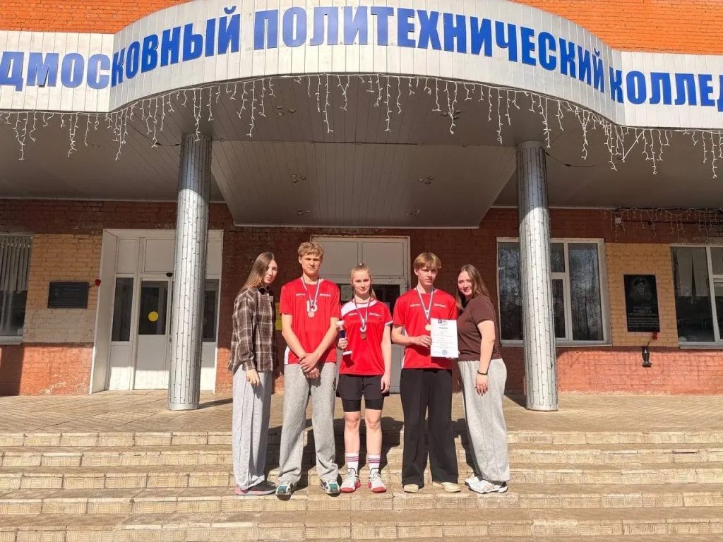 В Подмосковном политехническом колледже состоялся IV открытый турнир по настольному теннису памяти И.Ю. Благовещенского.