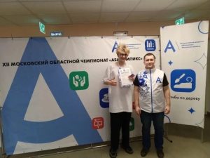 СТУДЕНТ ПОЛИТЕХА — ПРИЗЁР ЧЕМПИОНАТА «АБИЛИМПИКС»!