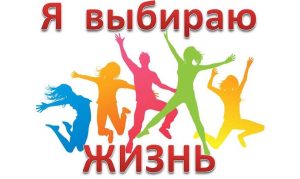 Встреча с сотрудниками Управления по контролю за оборотом наркотиков