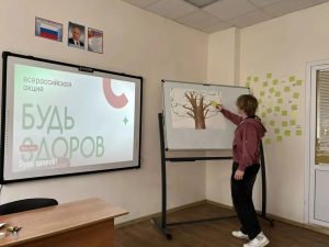 Мероприятие для групп 0825-1(о) и 1325-1(о), посвященное актуальной теме «Основные принципы и компоненты здорового образа жизни».