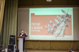 Занятие «Песни о войне. Ко Дню Победы» в рамках Всероссийского проекта «Разговоры о важном» прошло в Подмосковном политехническом колледже