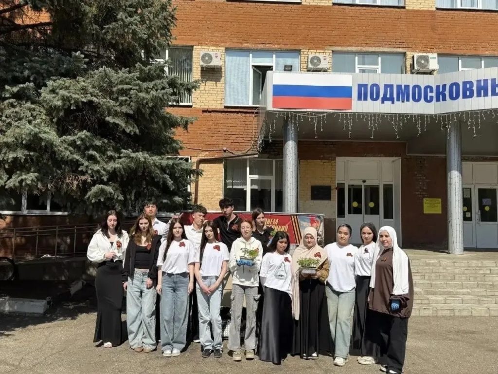 В Подмосковном политехническом колледже прошла эколого-патриотическая акция «Победный май»