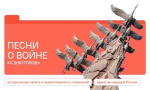 В Подмосковном политехническом колледже прошли занятия из цикла «Разговоры о важном» на тему «Песни о войне. Ко Дню Победы».