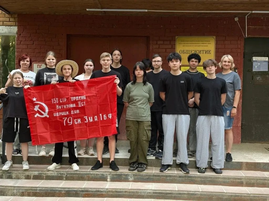 20 мая 2026 года в Подмосковном политехническом колледже прошёл спортивно‑патриотический квест «Ночной дозор»