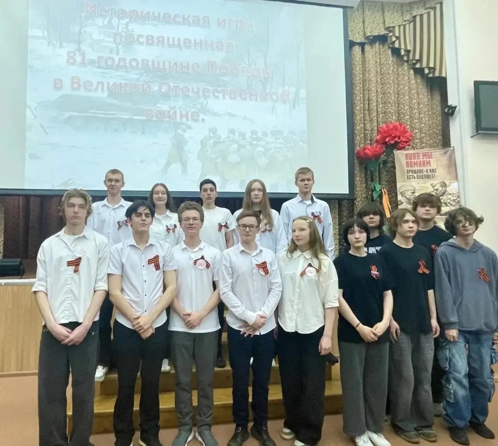 Интерактивная игра ко Дню Победы: память героев в действии