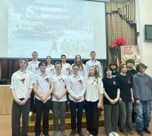 Интерактивная игра ко Дню Победы: память героев в действии