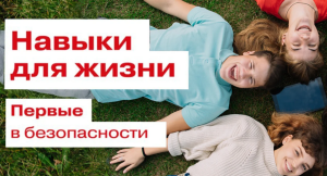 Антинаркотическая безопасность
