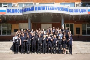 В Подмосковном политехническом колледже состоялась торжественная церемония закладки «Капсулы времени»