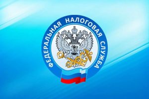 Межрайонная инспекция Федеральной налоговой службы № 8 по Московской области приглашает выпускников