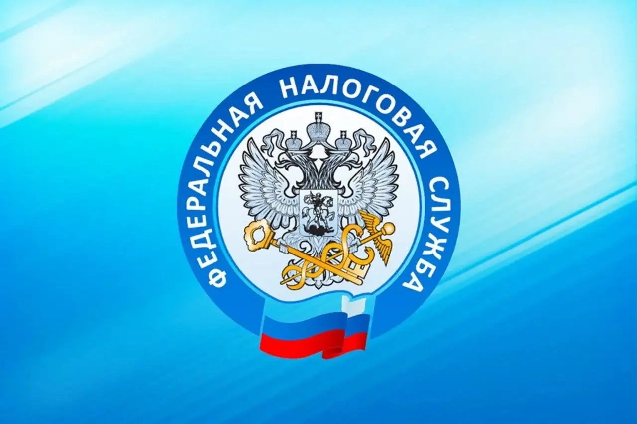 Межрайонная инспекция Федеральной налоговой службы № 8 по Московской области приглашает выпускников