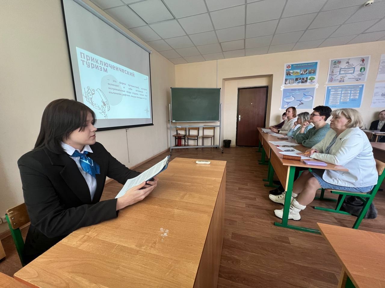 Международная научно-практическая конференция молодых учёных и преподавателей, студентов «Современные проблемы природы, общества и человека»