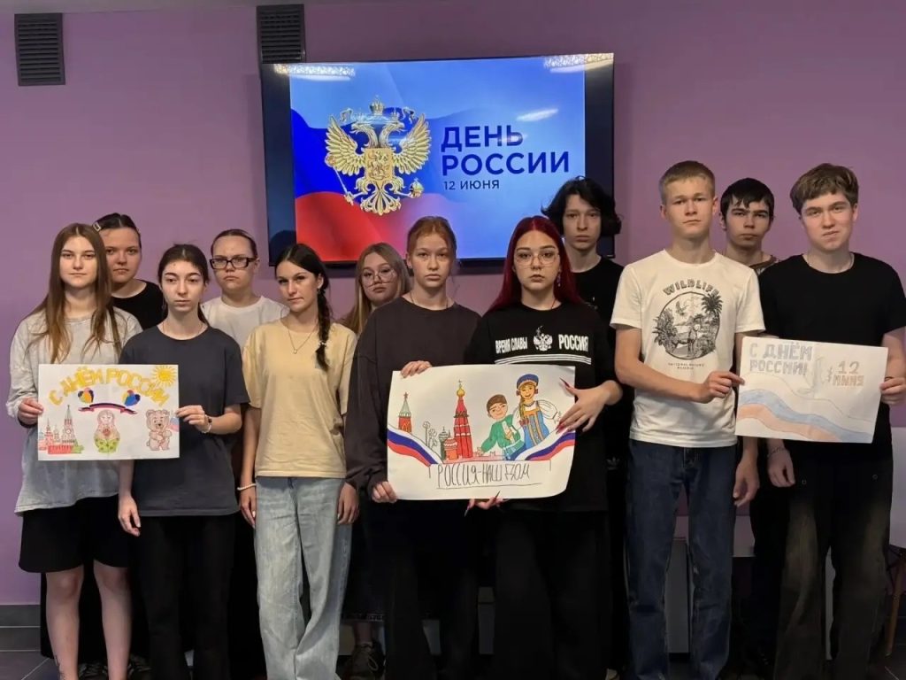 Ряд торжественных мероприятий, направленных на укрепление патриотизма и гражданской ответственности среди молодёжи