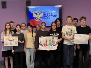 Ряд торжественных мероприятий, направленных на укрепление патриотизма и гражданской ответственности среди молодёжи