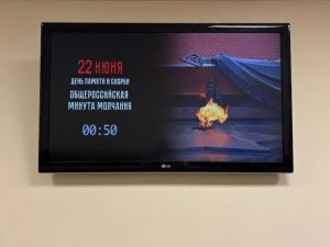 В День памяти и скорби студенты и преподаватели Подмосковного политехнического колледжа присоединились к общероссийской минуте молчания