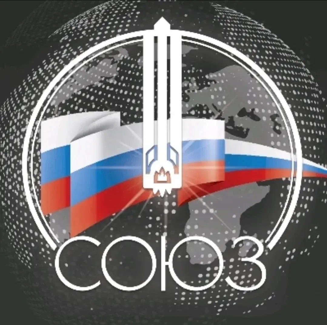 АО «ФЦДТ Союз» приглашает на работу электромонтеров по ремонту и обслуживанию электрооборудования.