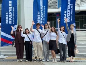 ЛЫТКАРИНСКАЯ ДЕЛЕГАЦИЯ ПОДМОСКОВНОГО ПОЛИТЕХА ПОБЫВАЛА НА ФОРУМЕ «МЫ БУДУЩЕЕ. СИЛА СМЫСЛОВ»