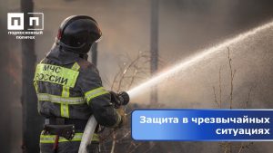 КАКИМ ПРОФЕССИЯМ МЫ ОБУЧАЕМ. ЧАСТЬ 4.