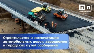 КАКИМ ПРОФЕССИЯМ МЫ ОБУЧАЕМ. ЧАСТЬ 3.