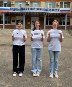 Уважаемые абитуриенты! Мы с нетерпением ждем ваших заявлений!