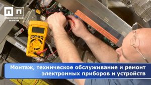 КАКИМ ПРОФЕССИЯМ МЫ ОБУЧАЕМ. ЧАСТЬ 30.