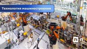 КАКИМ ПРОФЕССИЯМ МЫ ОБУЧАЕМ. ЧАСТЬ 36.