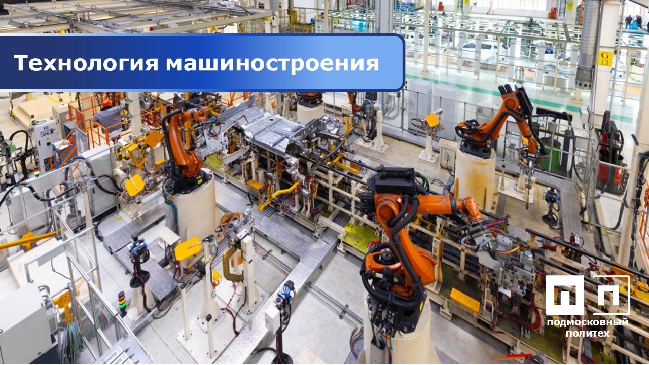 КАКИМ ПРОФЕССИЯМ МЫ ОБУЧАЕМ. ЧАСТЬ 36.