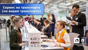 КАКИМ ПРОФЕССИЯМ МЫ ОБУЧАЕМ. ЧАСТЬ 12.