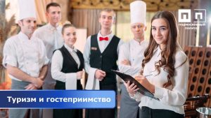 КАКИМ ПРОФЕССИЯМ МЫ ОБУЧАЕМ. ЧАСТЬ 13.