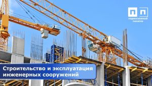 КАКИМ ПРОФЕССИЯМ МЫ ОБУЧАЕМ. ЧАСТЬ 27.