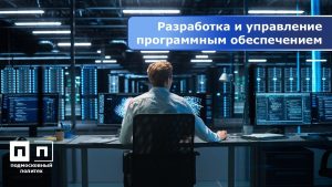 КАКИМ ПРОФЕССИЯМ МЫ ОБУЧАЕМ. ЧАСТЬ 17.