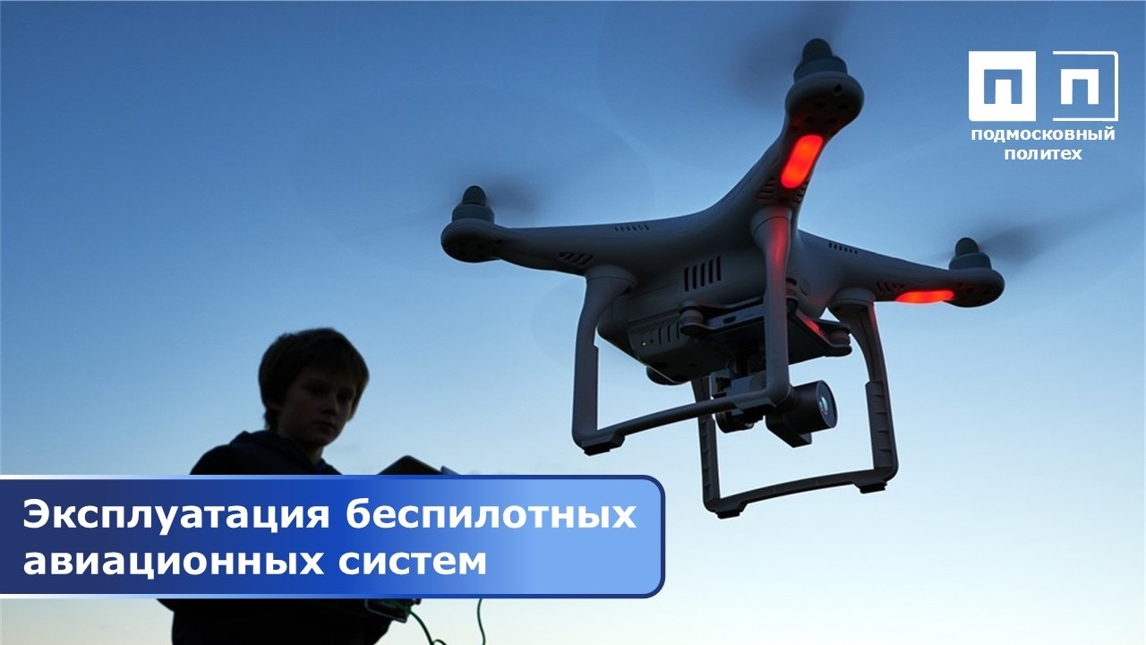 КАКИМ ПРОФЕССИЯМ МЫ ОБУЧАЕМ. ЧАСТЬ 21.