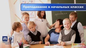 КАКИМ ПРОФЕССИЯМ МЫ ОБУЧАЕМ. ЧАСТЬ 14.