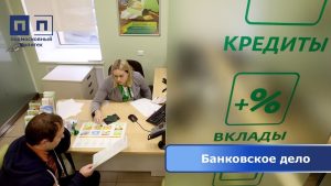 КАКИМ ПРОФЕССИЯМ МЫ ОБУЧАЕМ. ЧАСТЬ 23.