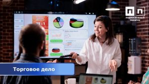 КАКИМ ПРОФЕССИЯМ МЫ ОБУЧАЕМ. ЧАСТЬ 24.
