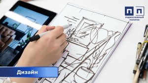 КАКИМ ПРОФЕССИЯМ МЫ ОБУЧАЕМ. ЧАСТЬ 26.