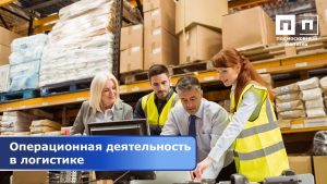 КАКИМ ПРОФЕССИЯМ МЫ ОБУЧАЕМ. ЧАСТЬ 11.