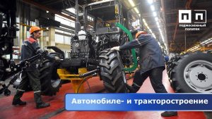 КАКИМ ПРОФЕССИЯМ МЫ ОБУЧАЕМ. ЧАСТЬ 38.
