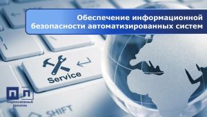 КАКИМ ПРОФЕССИЯМ МЫ ОБУЧАЕМ. ЧАСТЬ 19.