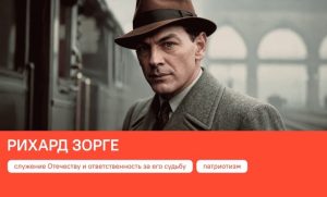 В Подмосковном политехническом колледже в рамках цикла внеурочных занятий «Разговоры о важном» состоялись тематические мероприятия, объединившие студентов всех курсов